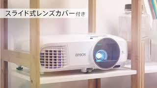 エプソン ドリーミオ ホームプロジェクター EH-TW5750 Full HD 2700lm 3D対応