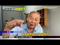 疑自來水管滲水淘空害路牌歪 6800戶停水@newsebc