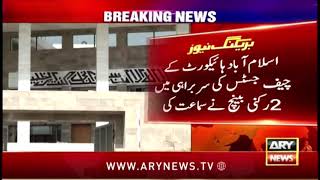 cipher case hearing till next week