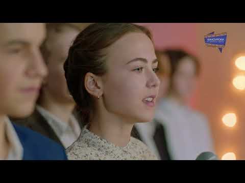 Трейлер «ВОЛШЕБНИКИ». Новополоцк (Беларусь) – школам мира. Проект #обудущем kinouroki.org