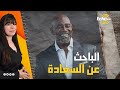 كريس جارنر.. من مشرد إلى أغني أغنياء أمريكا والبطل الحقيقي لفيلم &quot;the pursuit of happiness&quot;