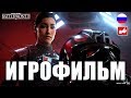 Star Wars Battlefront 2 ИГРОФИЛЬМ русские субтитры ● PC прохождение без комментариев ● BFGames