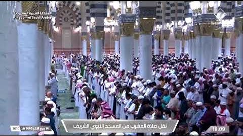 صلاة المغرب المسجد النبوي الشيخ د.علي الحذيفي الخميس 14 ربيع الآخر 1446 هـ سورة الأحزاب
