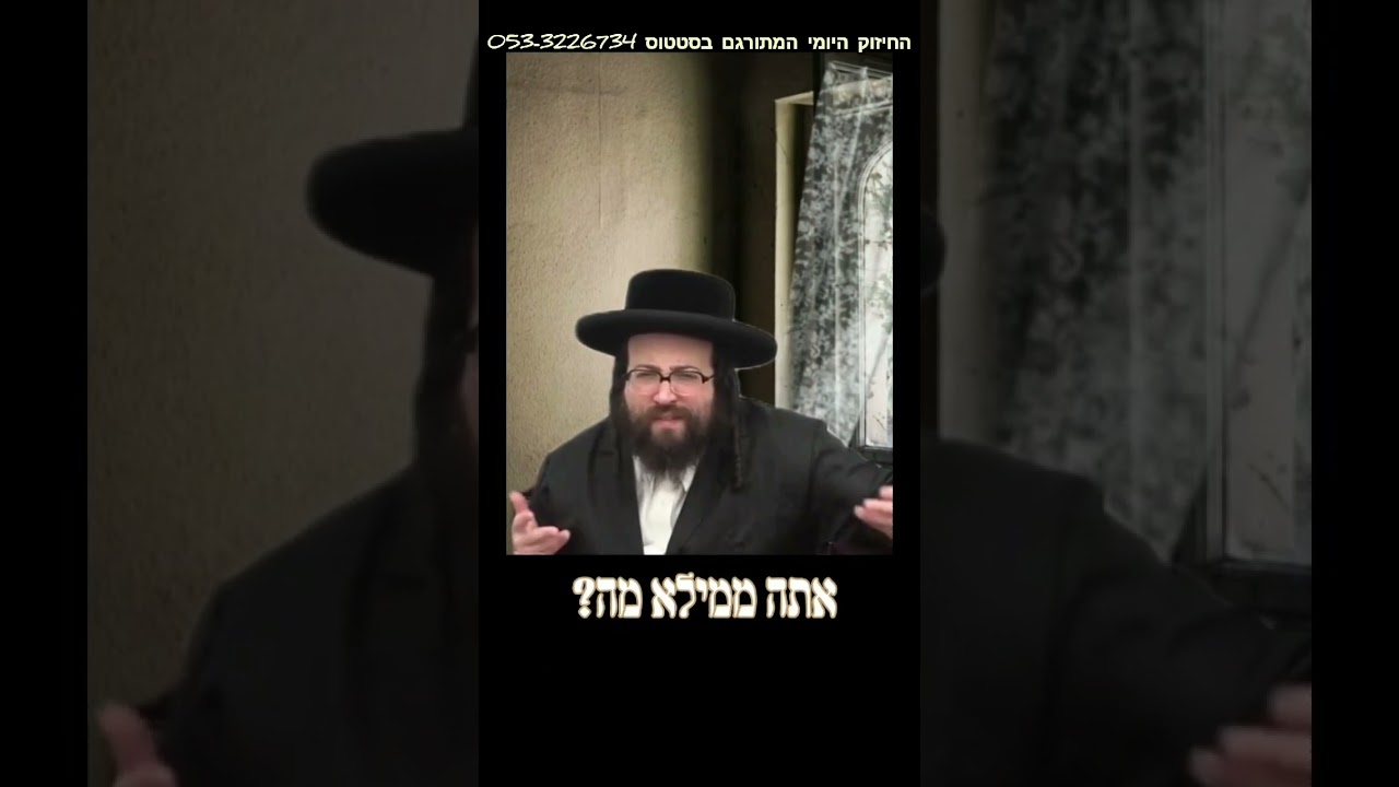 אתה לא אבוד