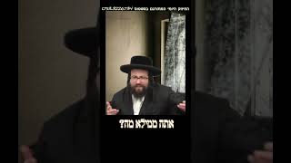 אתה לא אבוד