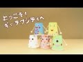 タイトルアニメ2014・6/14am作成版 の動画、YouTube動画。