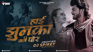Hai Jhumka Vali Por Dj Remix | Circuit Mix | Dj Spikey Official