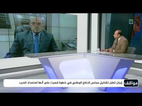 اليمن وتأثيرها المتزايد على الأمن الإسرائيلي
