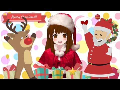 【#6】WoWちゃんとメリークリスマス！！サンタさんからのプレゼントは…？！【VTuber】MerryChristmas!!