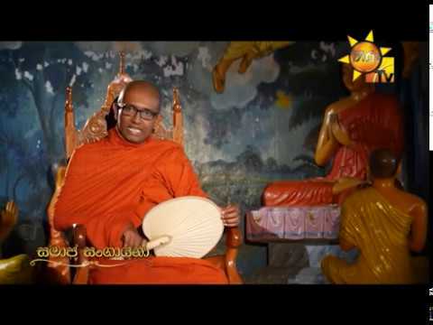 number one for me lyrics Hiru TV Samaja Sangayana | EP 314 | 2019-08-15
