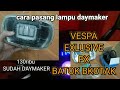 cara pasang daymaker vespa exlusive || daymaker vespa kotak || daymaker vespa px