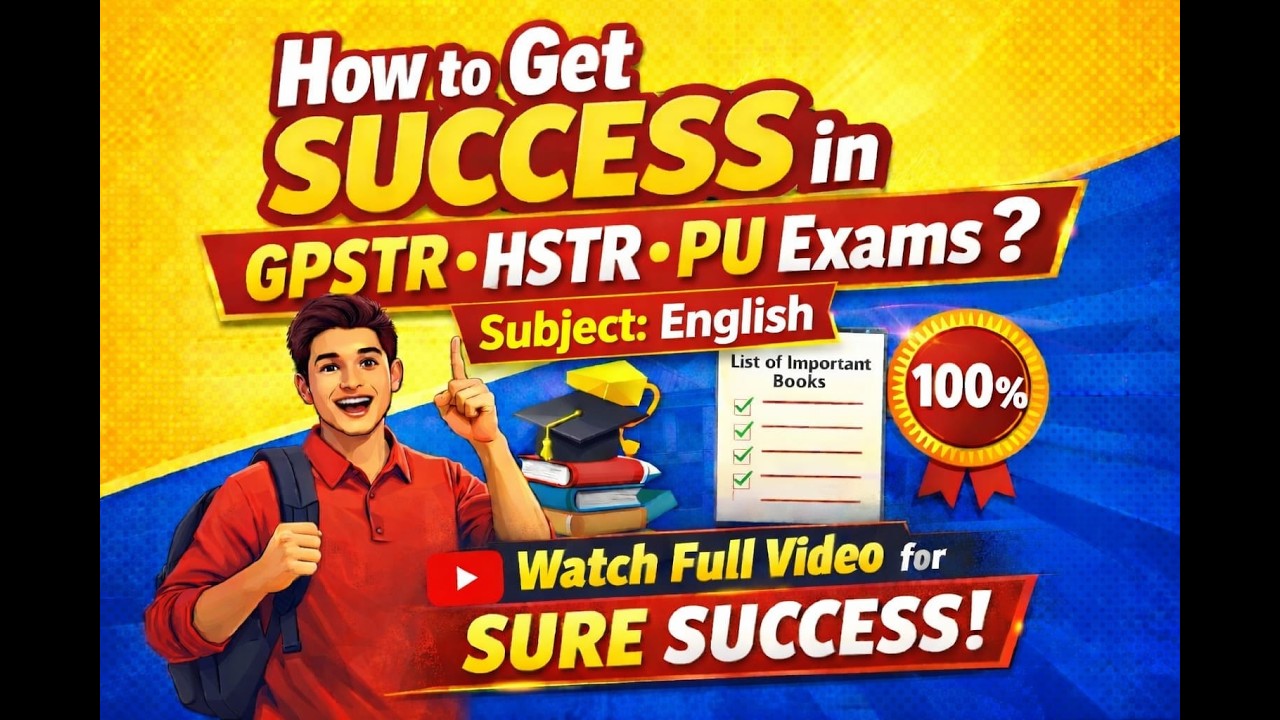 Competitive  Exams | GPSTR | HSTR | PU | How To Get Success In GPSTR, HSTR., PU Lecturer  Exams