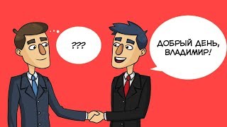 ПРАВИЛА ЭТИКЕТА КОТОРЫЕ ВЫ НАРУШАЕТЕ КАЖДЫЙ ДЕНЬ ПРАВИЛА ЭТИКЕТА КОТОРЫЕ ВЫ НАРУШАЕТЕ КАЖДЫЙ ДЕНЬ