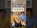 被ったらカップヌードルBIG大食い選手権w w w w w