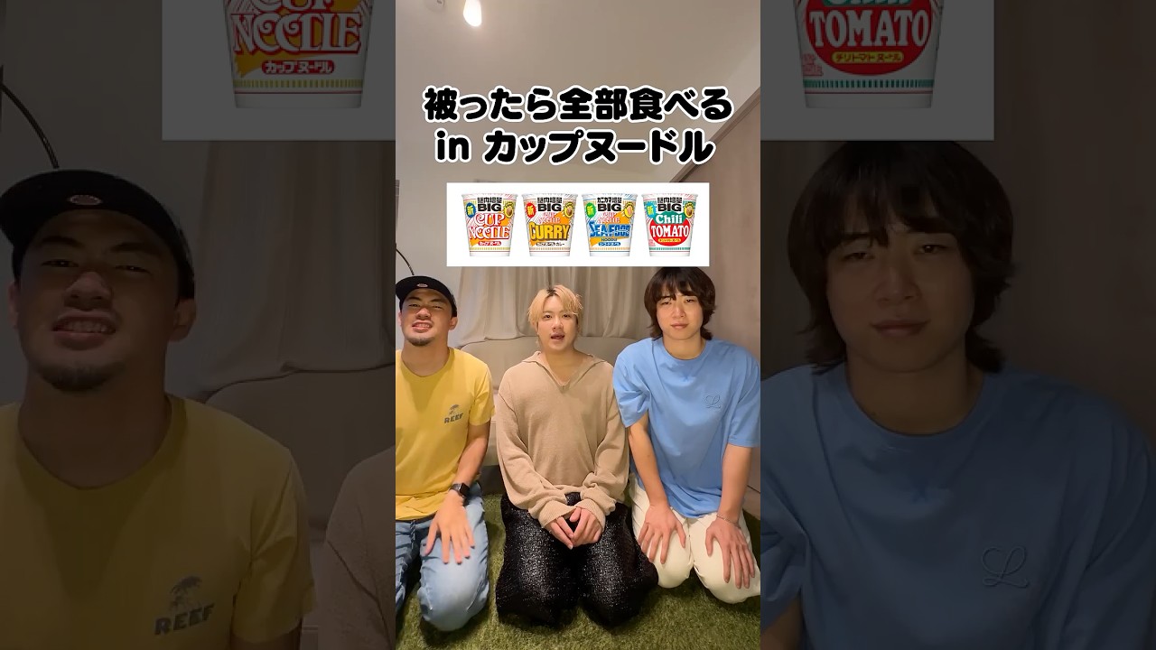 被ったらカップヌードルBIG大食い選手権w w w w w