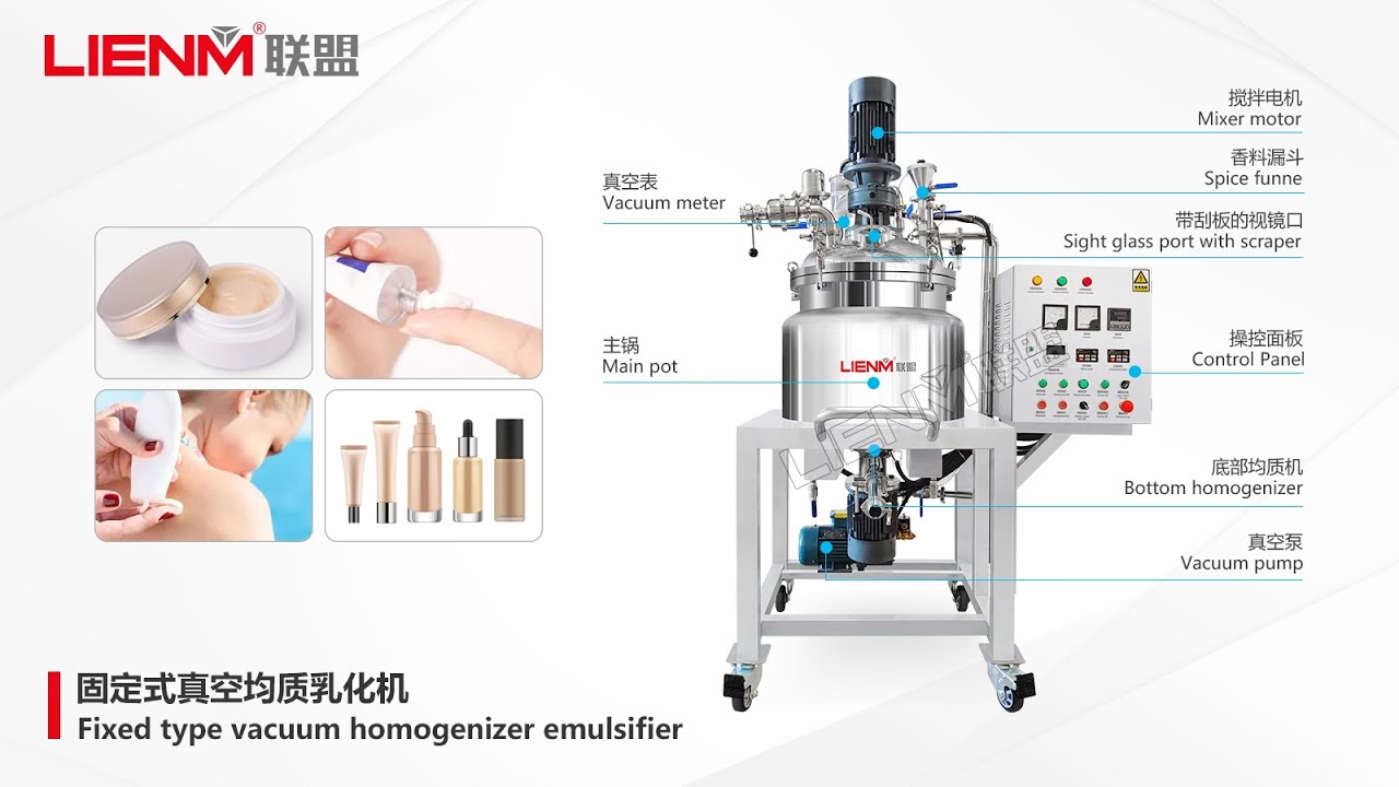 Fixed type vacuum homogenize without oil and water tank