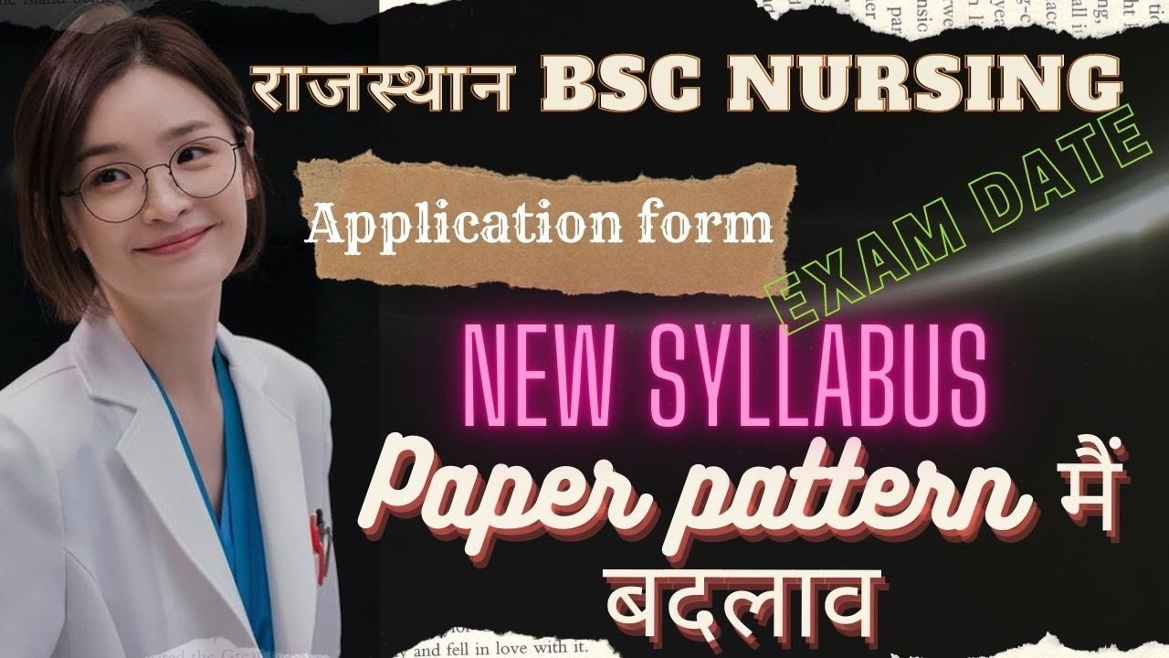 ruhs-bsc-nursing-2023-syllabus-paper-pattern