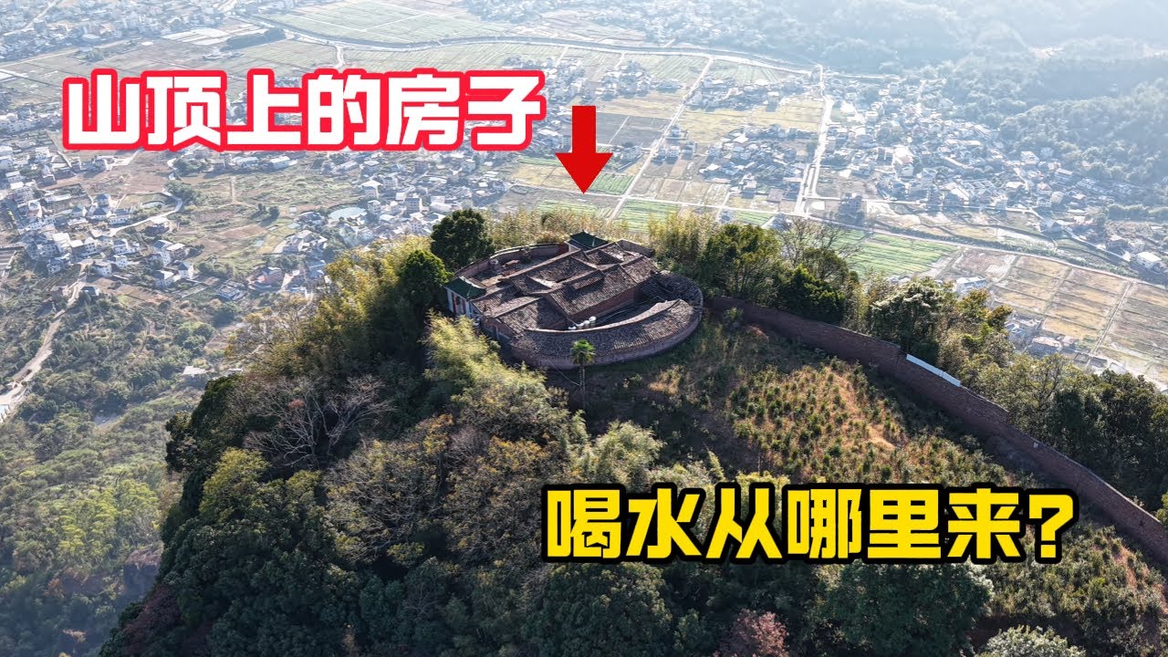 连鸟都不敢飞上去怕摔S，女子竟然敢在悬崖房子隐居，那需要多大的勇气啊？【阿城视野】