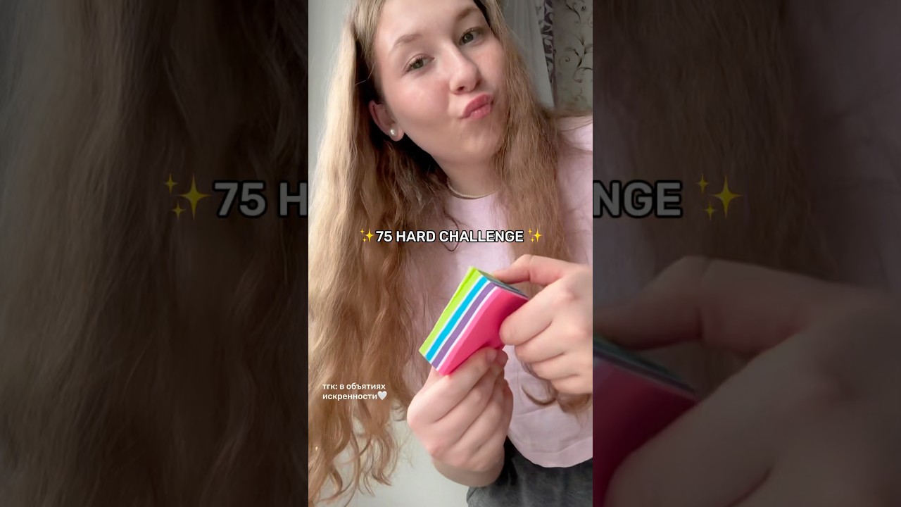 75 HARD CHALLENGE✨ 