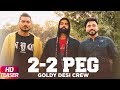 2-2 Peg Lyrics Goldy Desi Crew