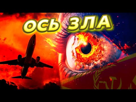 Видео: ТЕРАКТ в Америке! ВОЙНА против Израиля и Украины! ЗВЕРЬ в действии!