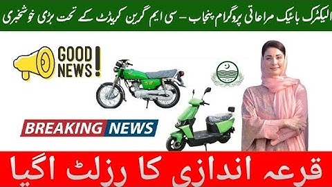 Pave Balloting Results You have been Selected You have been Select in Waiting list.