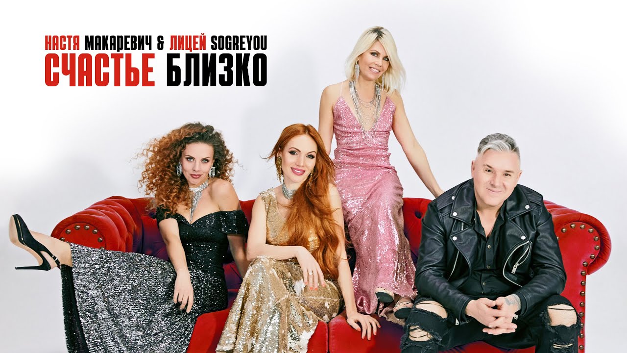 радости и счастья. счастье в близких людях. счастье ближе песня. счастье. счастье ближе песня.