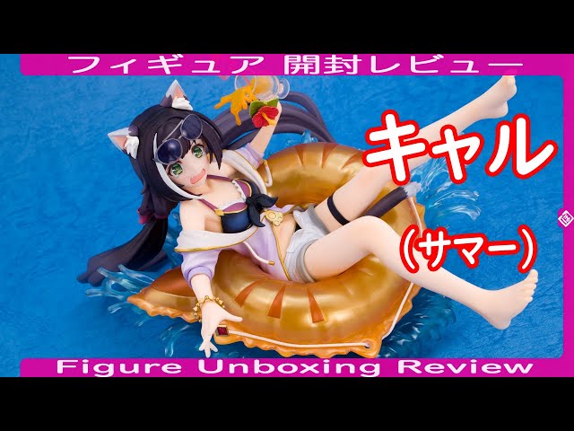 Karyl (Summer) Figure Unboxing Review - Lucrea MegaHouse Princess