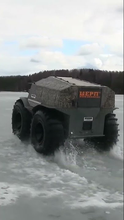 Вездеход Шерп Kanye West
