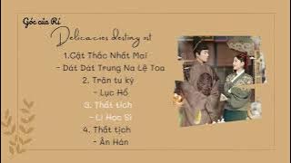 Trân Tu Ký OST playlist | 珍饈記《 Delicacies Destiny 》