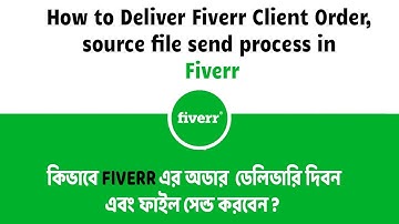 Fiverr Bangla Tutorial part-6: How to Deliver Fiverr Client Order,source file send process in Fiverr