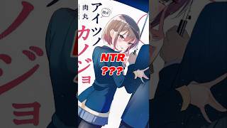 B Manga Ny Nh Hch lungtung2d manga anime shorts