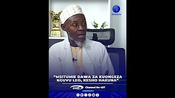 MSITUMIE DAWA ZA KUONGEZA NGUVU LEO MAANA KESHO HAZITOKUWEPO 