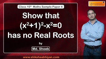 Q9 Show that (x^2+1)^2-x^2=0 has no real roots.-#CBSE Class10 Maths