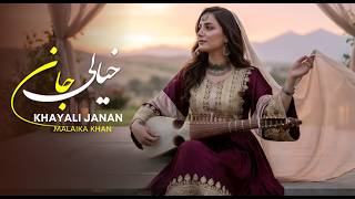Khayali Janan | Pashto New Song 2026 | Afghani | خیالی جانان | Sitar Music