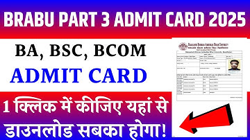 BRABU Part 3 Admit Card 2025 | BRABU TDC Part 3 Admit Card 2022-25 | BRABU BA Part 3 Admit Card 2025