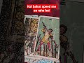 Divine masculine ki current energy