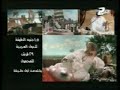 من اظرف اعلانات رمضان 2007 القرموطى و كارت سوبر كارت ما قبل النت والوايفاى 