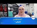مصلحة التأهيل الوظيفي بمستشفى شيغيفارا في ولاية مستغانم أين لا يتقوف العلاج عند التدخل الطبي