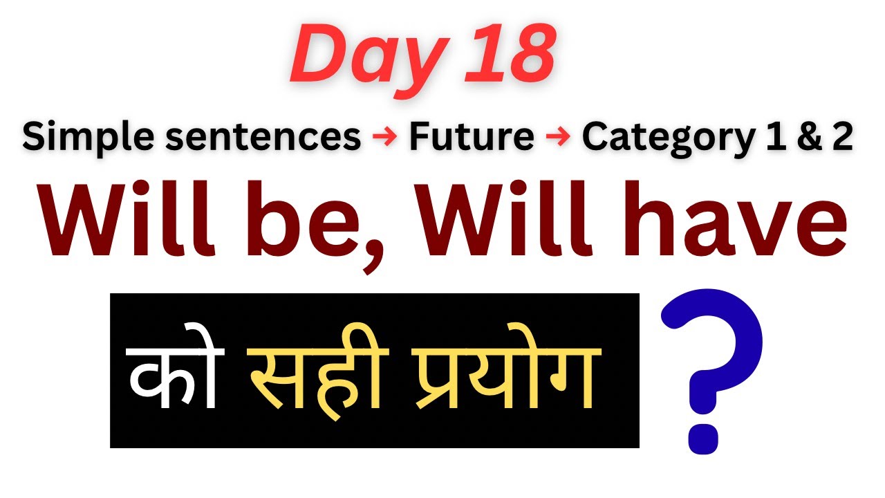 Use of Will be, Will have ( Day 18 ) | Simple Sentence Future category 1 and 2 | Explained in Nepali