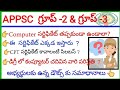 #APPSCBigUpdate#CPTProcess#WhatisCPT#HowtogetCPTCertificate#CPTCertficateProcess#APGovernmentJobs👍