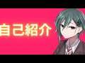 今頃な自己紹介!!!!