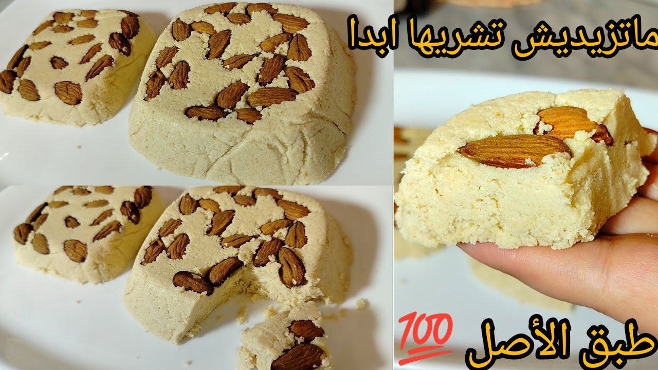 #ترند حلوة الترك او الشامية طبق الأصل💯 تاع المحلات الوصفة لي قلبت المواقع و خلات الطايح كثرمن النايض