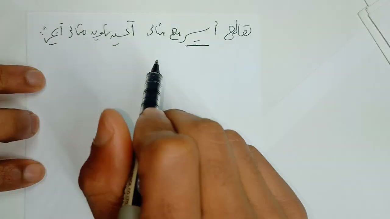 الحلقات والحقول // المثالى ideal .. شروط المثالى + أمثلة وتمارين