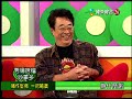 【完整版】冰火五重天-秀場搭檔妙事多 #9804-27