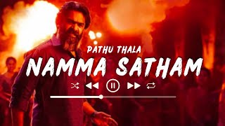 Namma Satham (Lyrics) | Pathu Thala | A R Rahman, Yogi Sekar | Lyrical Library