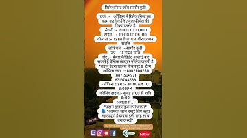 office receptionist jobs in indore pithampur female #office #reception