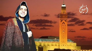 ما تيسر من سورة الشعراء بصوت القارئ أمين النائم الحزب 39 الجزء 20 برواية ورش عن نافع