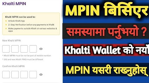 Khalti MPIN Forgot || Khalti MPIN Reset || Khalti Ko MPIN Kasari Reset Garne || Tech information