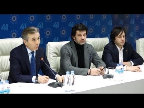 დაუწესებს თუ არა  კონგრესი საქართველოს ხელისუფლებას ფინანსურ სანქციებს?